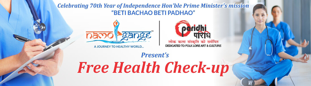 Free Health Checkup